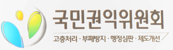 권익위, 1430억 방산비리 적발…수사기관 이첩해 19명 기소