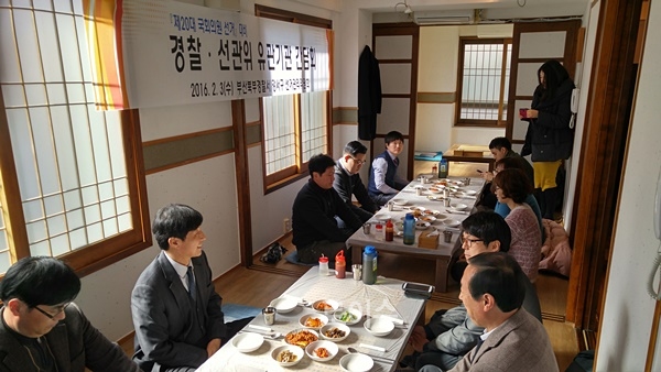 부산강서구선관위직원과북부경찰서지능팀직원들이오는4월13일치러질국회의원선거관련간담회를갖고있다.(사진제공=부산강서구선거관리위원회)