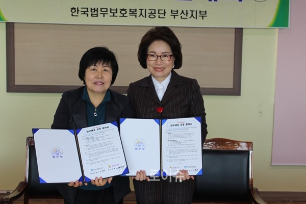 백기영지부장(사진왼쪽)과반명숙대표가업무협약서를내보이고있다.(사진제공=한국법무보호복지공단부산지부)