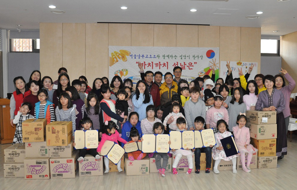 ▲사진=서울남부교도소