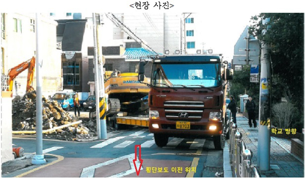 권익위, 부산 화랑초등 공사장 주변 어린이통학로 안전대책 마련