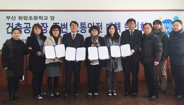 국민권익위원회(위원장성영훈)는17일오후부산시서구화랑초등학교회의실에서현장조정회의를열고초등학교앞어린이통학로에대한교통안전대책을요구하는민원을해결했다./사진=권익위