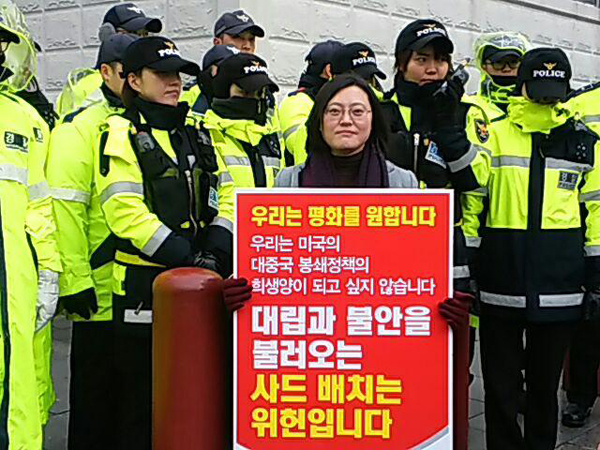 지난16일하주희변호사의1인시위를막는경찰(사진제공=민변장연희사무차장)
