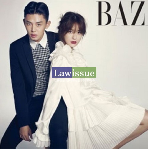 명단공개 정유미, 유아인과 복고풍 의상 속 남다른 케미 보니…'이 정도 일 줄'