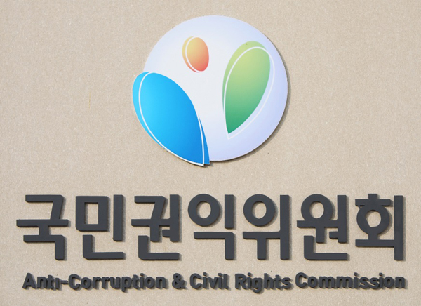 권익위 “군복무 중 고문 피해 입었다면 보훈대상자 인정해야”