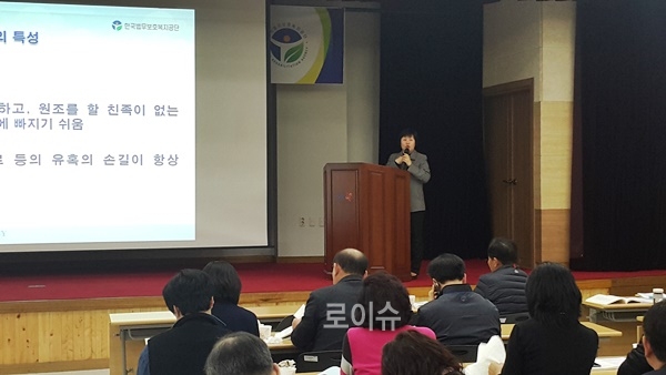 백기영부산지부장이전문화교육에대해설명하고있다.(사진제공=한국법무보호복지공단부산지부)