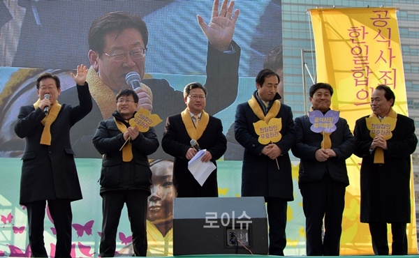 이재명성남시장이1일서울청계광장에서열린평화의소녀상건립공동성명서발표식에참여해발언을하고있다.