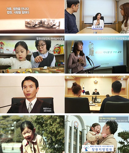 (주례사)“혼인은사랑의완성이아니라사랑의시작입니다.이전보다더욱사랑해야할의무가생깁니다.”(성우)“그렇지만어쩔수없이이혼하는경우법원이제공하는상담과교육을받고,양육자와양육비액수도정해야합니다.”(판사)“자녀를위한양육비는꼭지급해야하고,자녀와정기적인만남을이어가야합니다.이제부부는아니지만,부모의역할은그대로남습니다.”(성우)“아이들의사랑받을권리,법원이지켜드리겠습니다.이캠페인은‘사랑을키우는법원’창원지방법원과함께합니다.”(제공=창원지법)