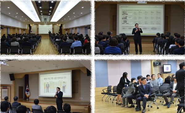 대구고법, 이상훈 강사 초청해 법원직원 300명 친절 서비스 교육