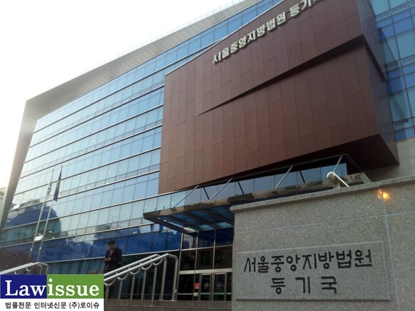 대법원, 온라인 확정일자 서비스 80% 만족…불편 호소 내용은?