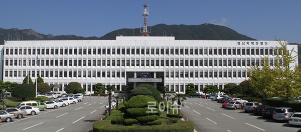 경남지방경찰청전경.