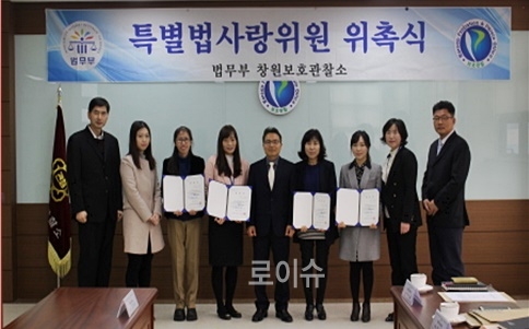 김행석소장(사진가운데)이위촉한특별법사랑위원들과기념촬영.(사진제공=창원보호관찰소)