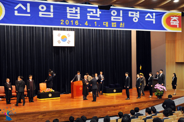 사진제공=대법원