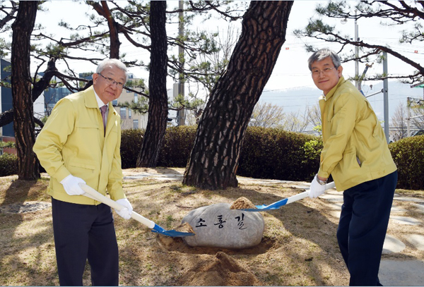 양승태대법원장(우)과고영한법원행정처장이'소통길'비석을세우고있다.(사진=대법원)