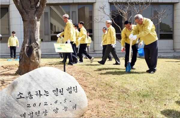 양승태 대법원장과 고영한 법원행정처장 제71회 식목일 행사