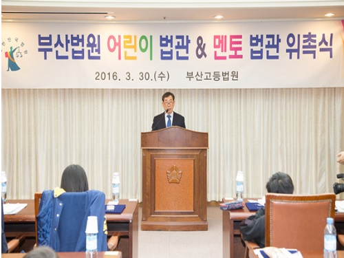 사진=부산고등법원