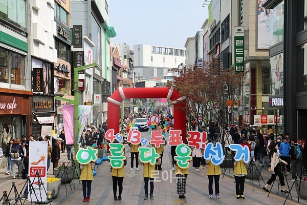 부산선관위, 희망ㆍ축제ㆍ화합 “4월 13일 선거는 축제다”