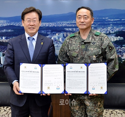 이재명성남시장과김해석육군인사사령관이업무협약서를내보이며기념촬영.(사진제공=성남시)