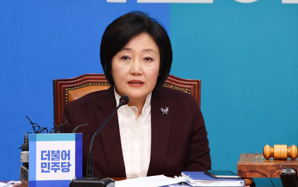 박영선더불어민주당국회의원(사진=홈페이지)