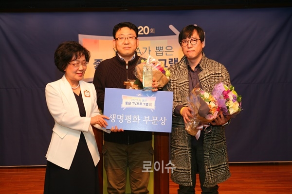 생명평화부문상-JTBC이규연의스포트라이트.