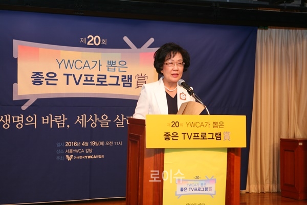 한국YWCA연합회이명혜회장.(사진제공=한국YWCA연합회)