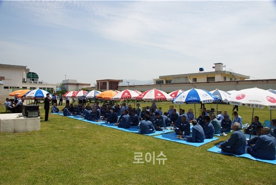 부산교도소내잔디밭에서장애인수용자들이음식을먹으며격려하는자리가마련되고있다.(사진제공=부산교도소)