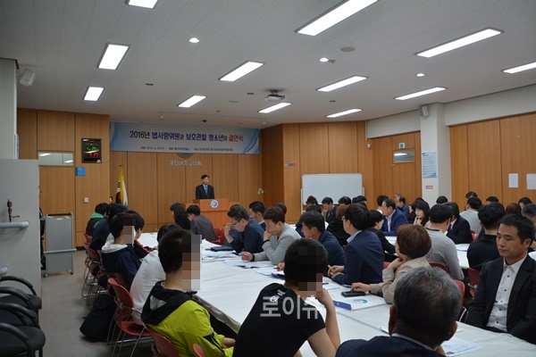 법사랑위원과보호관찰청소년의결연식을갖고있다.(사진제공=울산보호관찰소)
