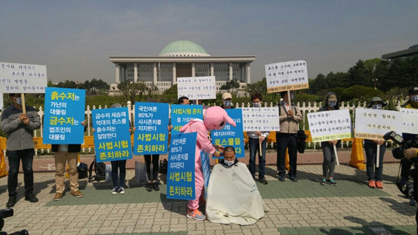 26일국회앞에서삭발식을단행하는사법시험존치를위한고시생모임.삭발자는이종배회원
