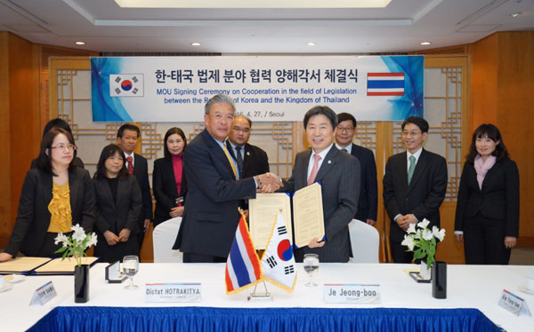 법제처, 태국 내각사무처와 법제분야 협력 양해각서 체결