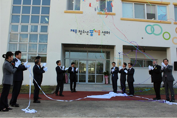 이창재법무부차관(오른쪽에서다섯번째)이3일제주청소년꿈키움센터개청식에서제막식을하고있다.(사진=법무부)