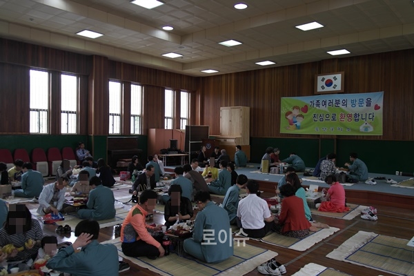 수용자가족만남의날에서담소를나누며가족간의정을돈독히하고있다.(사진제공=울산구치소)