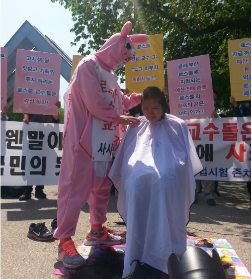 사법시험 고시생모임 “로스쿨 폐지하라” 서울대서 눈물의 삭발식