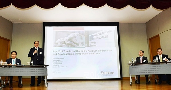 글로벌로펌인‘스텝토앤존슨’(Steptoe&Johnson)의EdwardSchwartz변호사가‘미국과EU의경쟁법집행동향일반및2016년전망’에대해발표하고있다.(사진제공=태평양)