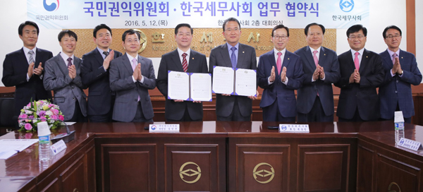 국민권익위원회성영훈위원장(왼쪽에서다섯번째)이12일한국세무사회관에서한국세무사회와세무분야청렴생태계조성을위한업무협약(MOU)을체결한후관계자들과기념촬영을하고있다./사진=권익위