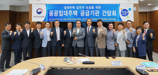 국민권익위원회(위원장 성영훈)는 13일 한국토지주택공사 광주전남지역본부에서 호남지역 공공임대주택 공급기관인 한국토지주택공사 광주전남지역본부와 전북지역본부, 광주도시공사, 전북개발공사 관계자가 참석한 가운데 공공임대주택 임차인 보호를 위한 고충민원 간담회를 개최했다.
