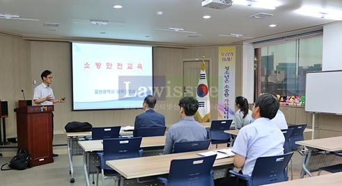 법무부 울산청소년꿈키움센터, 안전한국 소방교육 실시