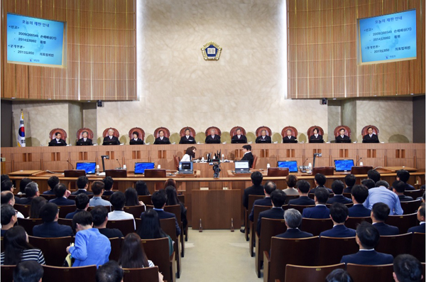 대법원 전원합의체(사진=대법원)
