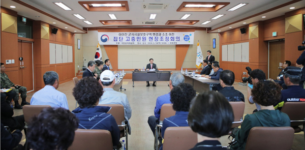 권익위, 고성군 일대 군사시설 보호구역 소초 이전 중재