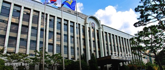 창원지법, 조카 2명 성적학대 큰아버지 징역 10년ㆍ전자발찌 20년