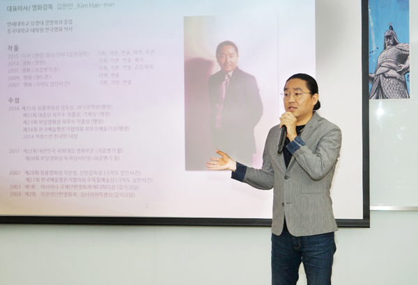 김한민 영화감독