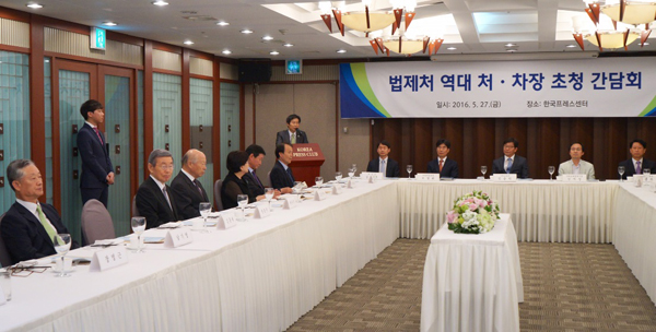 법제처, 역대 처장ㆍ차장 22명 초청 간담회…조언 청취