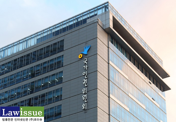 인권위, 국방부장관 및 법제처장에 군인지위복무법 의견 표명