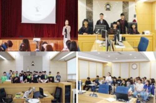 춘천지방법원, 아이들과 함께 한 ‘찾아가는 법률 강연’ 실시