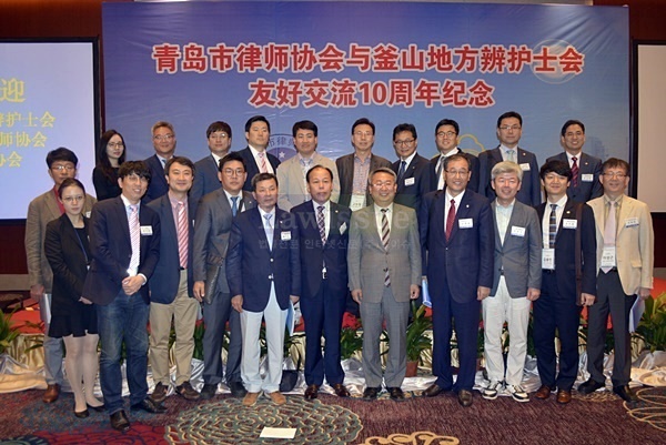 부산지방변호사회와 청도시율사협회 간 교류 10주년 기념행사 기념촬영(앞줄 우측 6번째 조용한 회장).