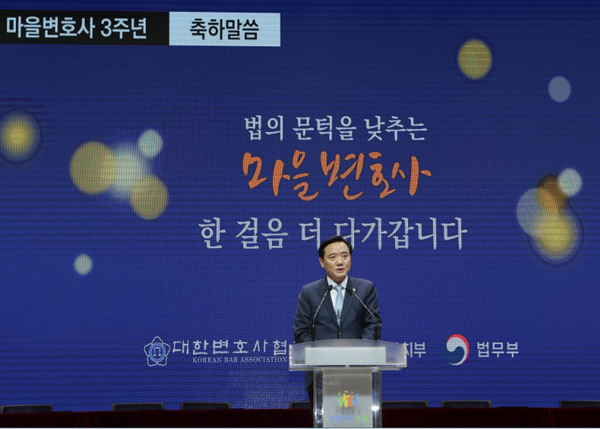 김현웅 법무부 장관이 2일 오후 수원시청 대강당에서 개최된 「 마을변호사 3주년 기념식」에서 축사를 하고있다.