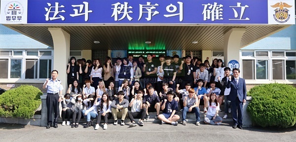 동의과학대 학생들이 부산구치소에서 단체 기념촬영을 하며 파이팅을 외치고 있다.