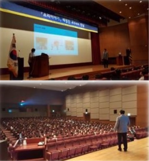 법원공무원교육원, 교육원 가족이 함께 한 ‘BOOK-세미나’ 개최