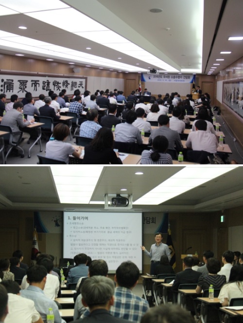 서울행정법원, 국세청 소송수행자 초청 간담회 개최