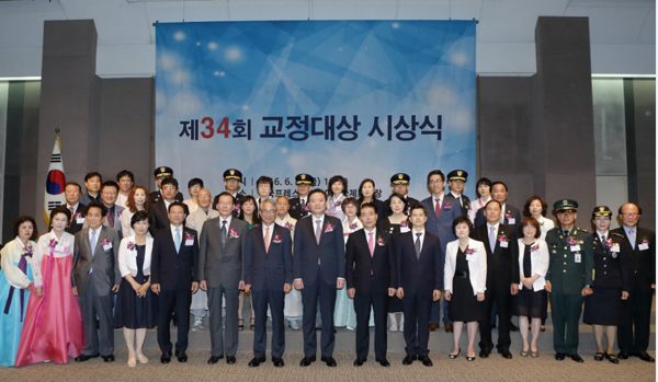 법무부, 제34회 교정대상 17명 시상…수형자 교정교화