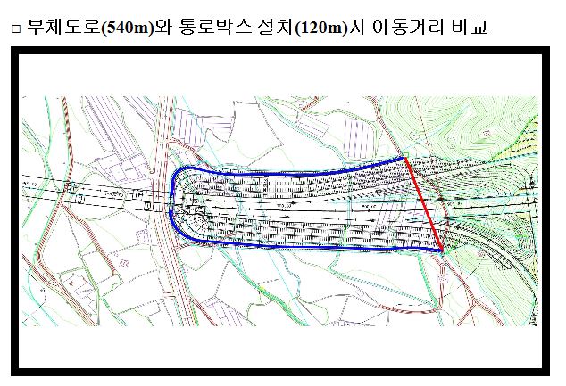 권익위, 부산외곽순환고속도로 공사 주민 통행 불편 개선 중재